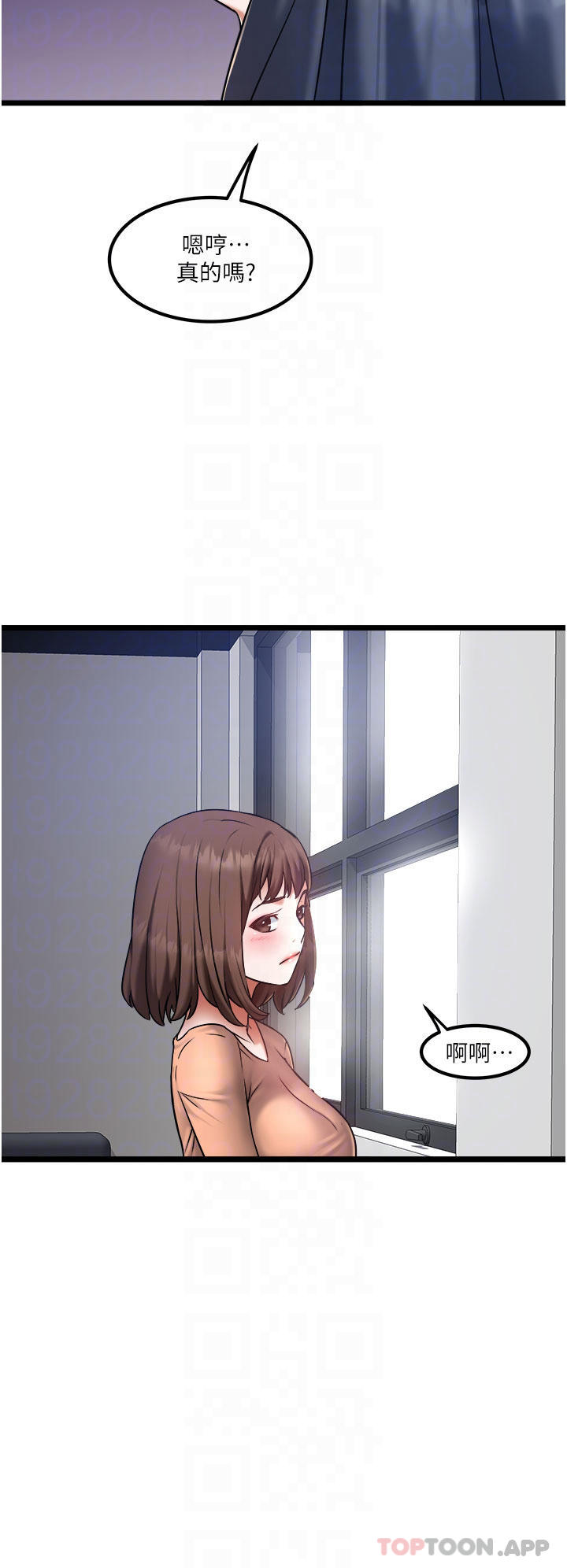 12P - 私人司机