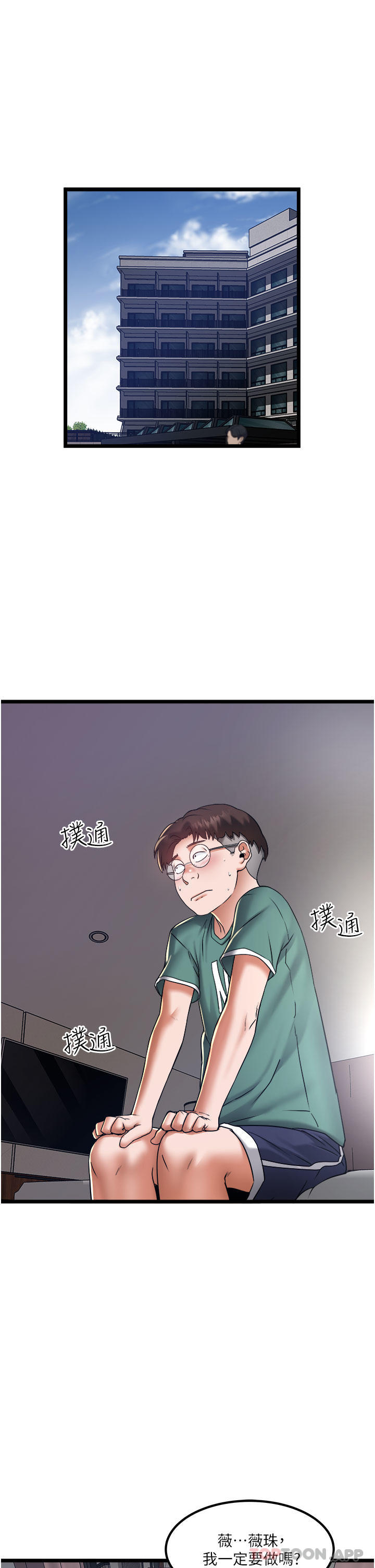 13P - 私人司机