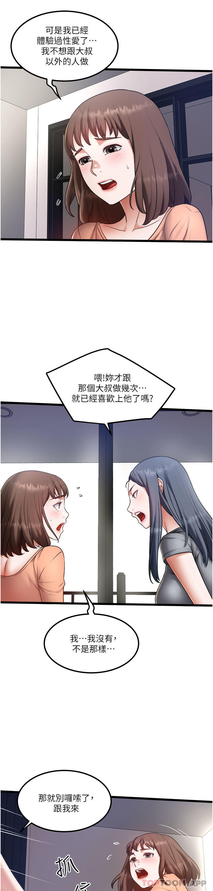 15P - 私人司机