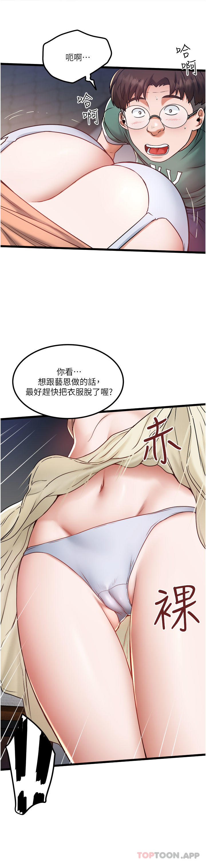 19P - 私人司机