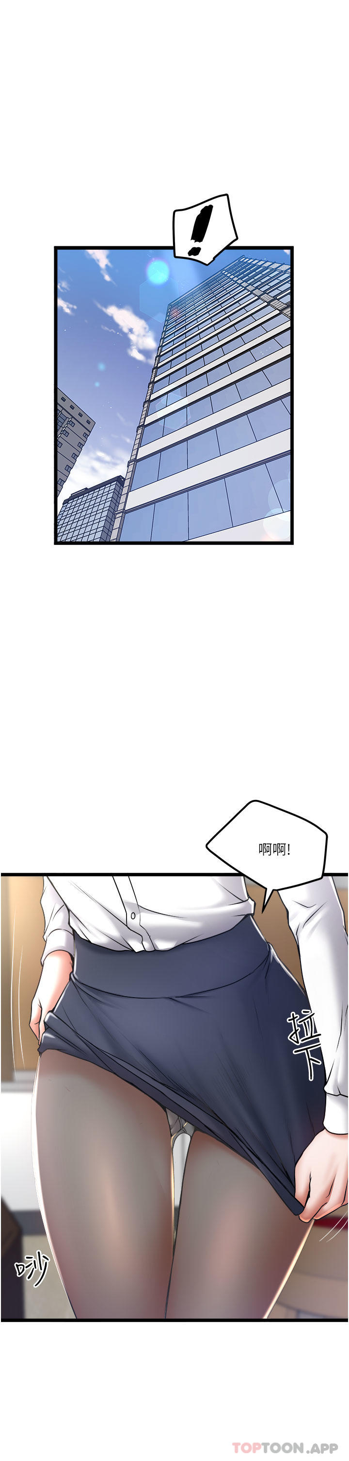 1P - 私人司机