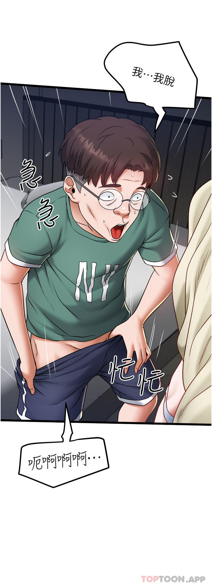 20P - 私人司机