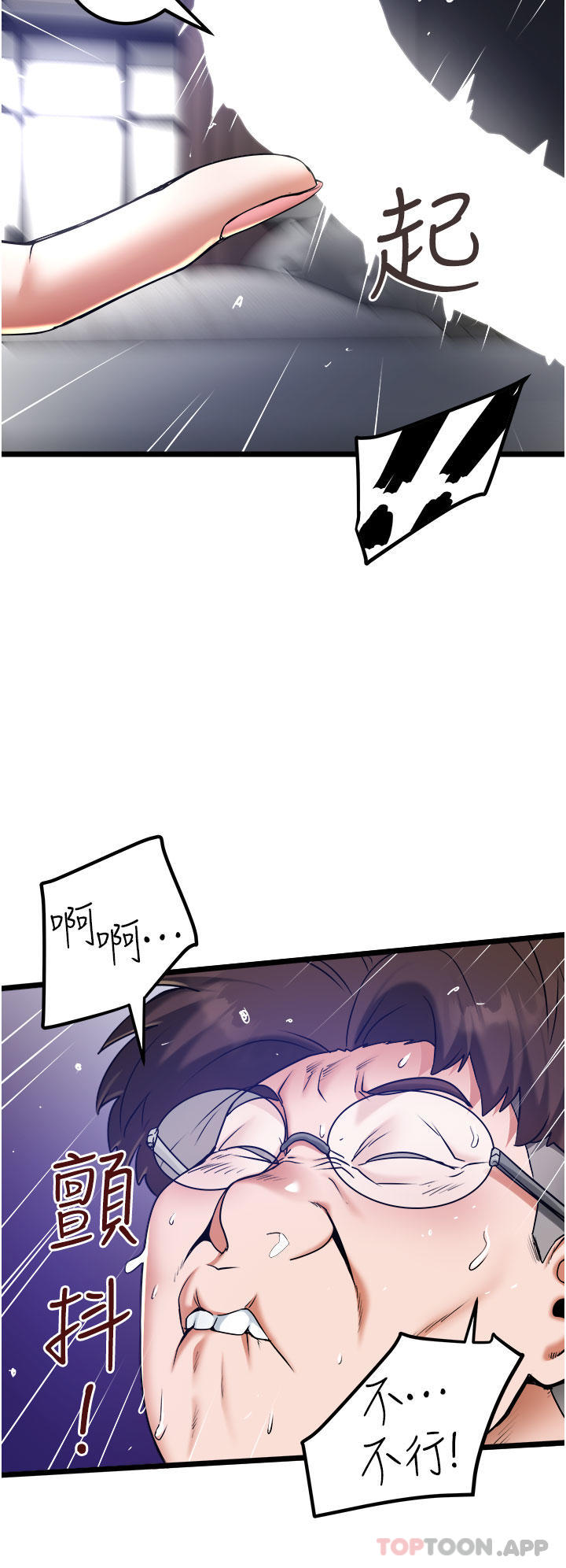 24P - 私人司机