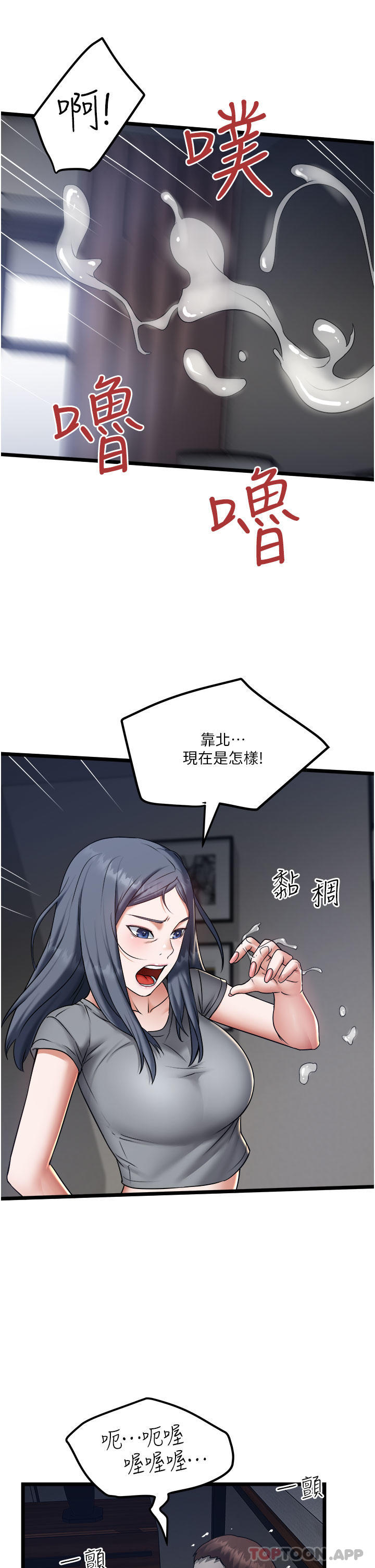 25P - 私人司机