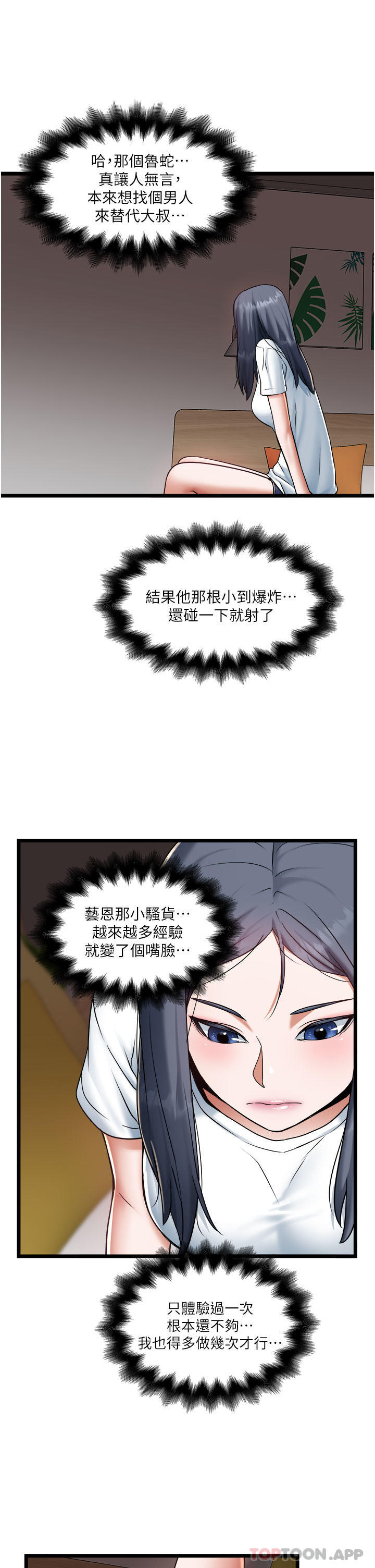 27P - 私人司机