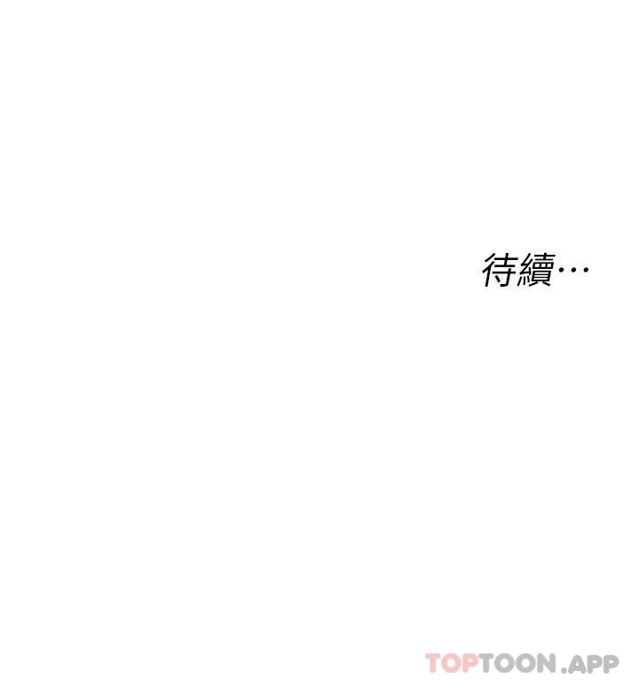 32P - 私人司机