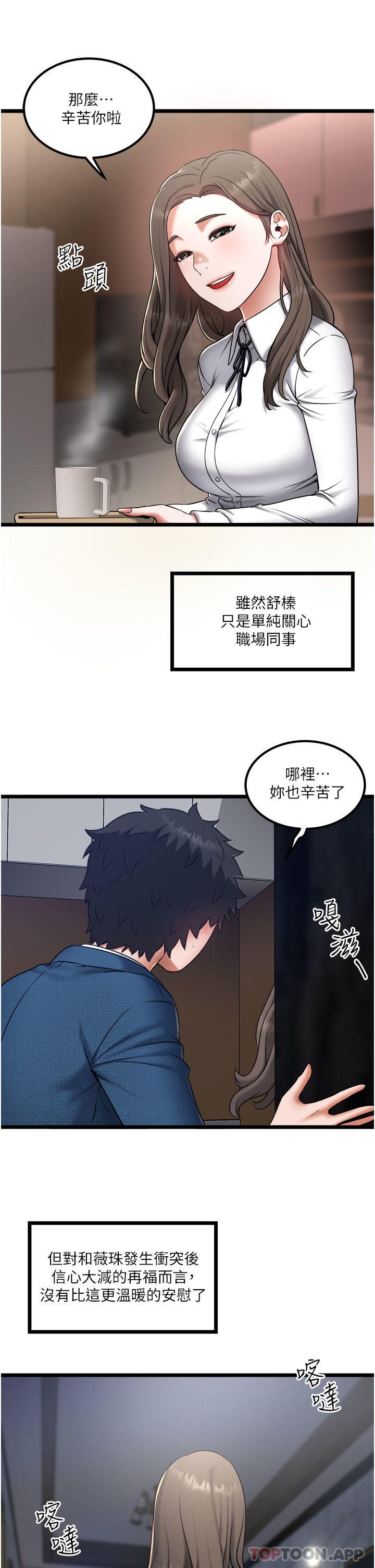 5P - 私人司机
