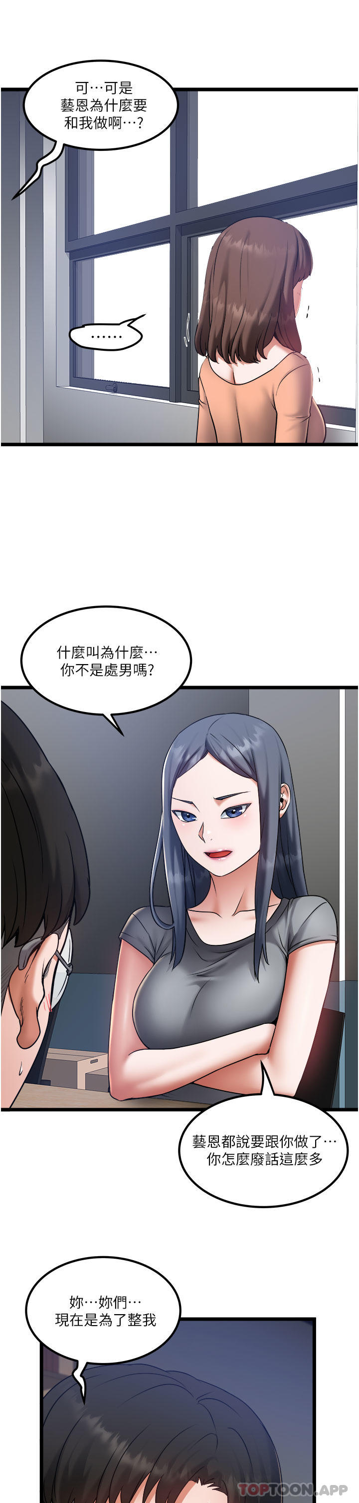 9P - 私人司机
