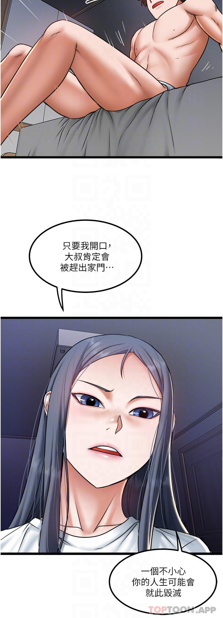 10P - 私人司机