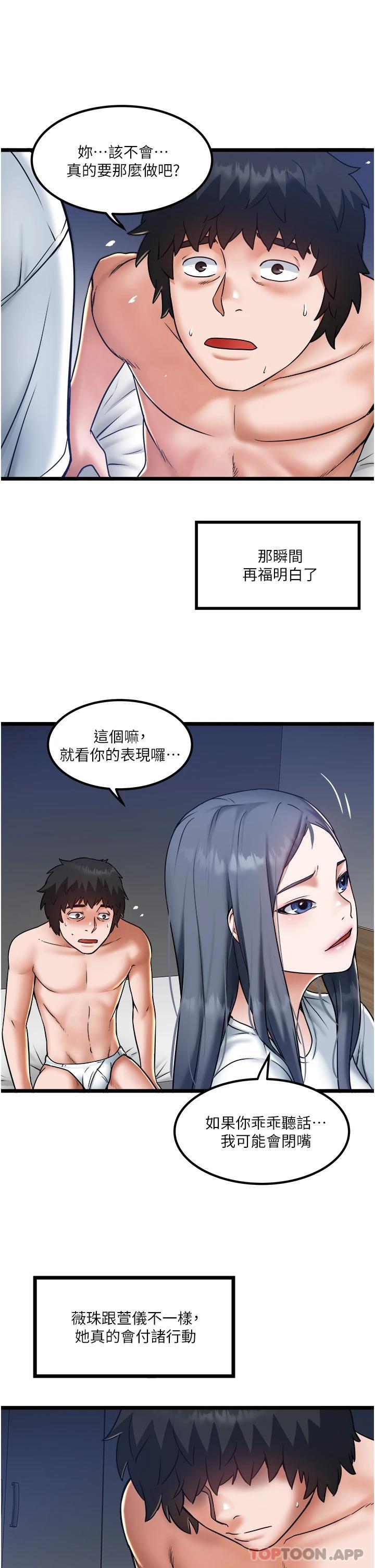 11P - 私人司机