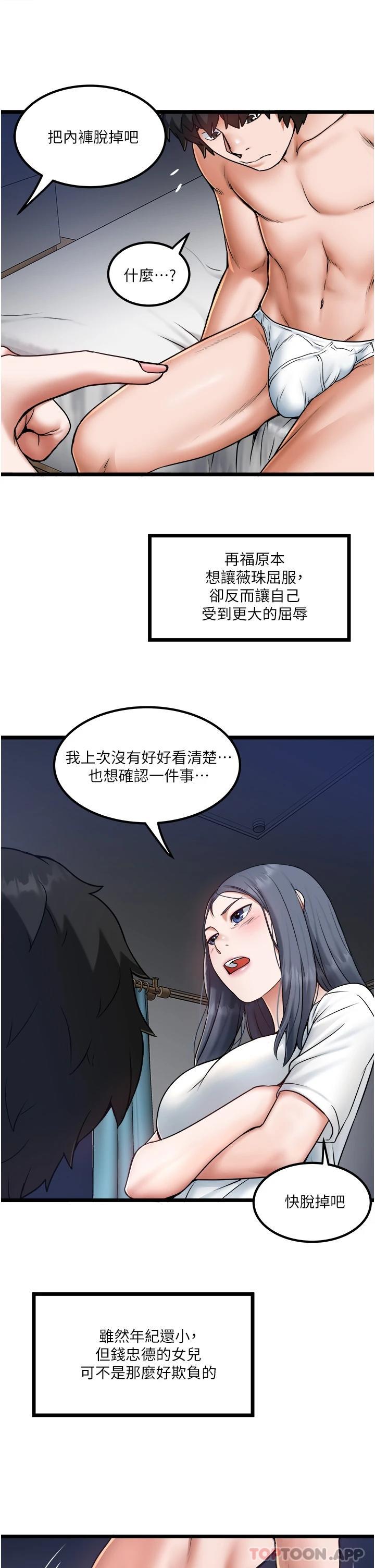 13P - 私人司机