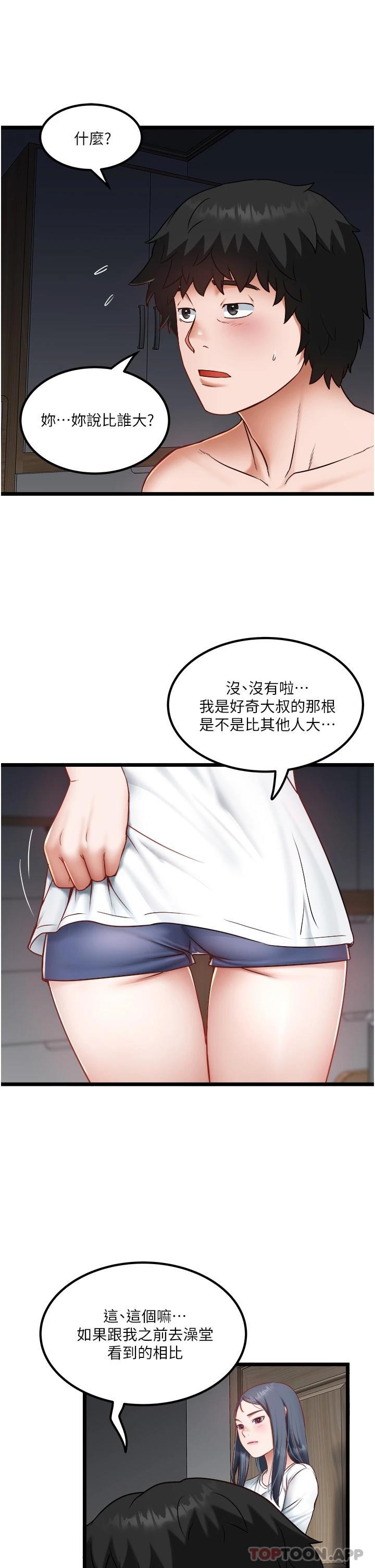 15P - 私人司机