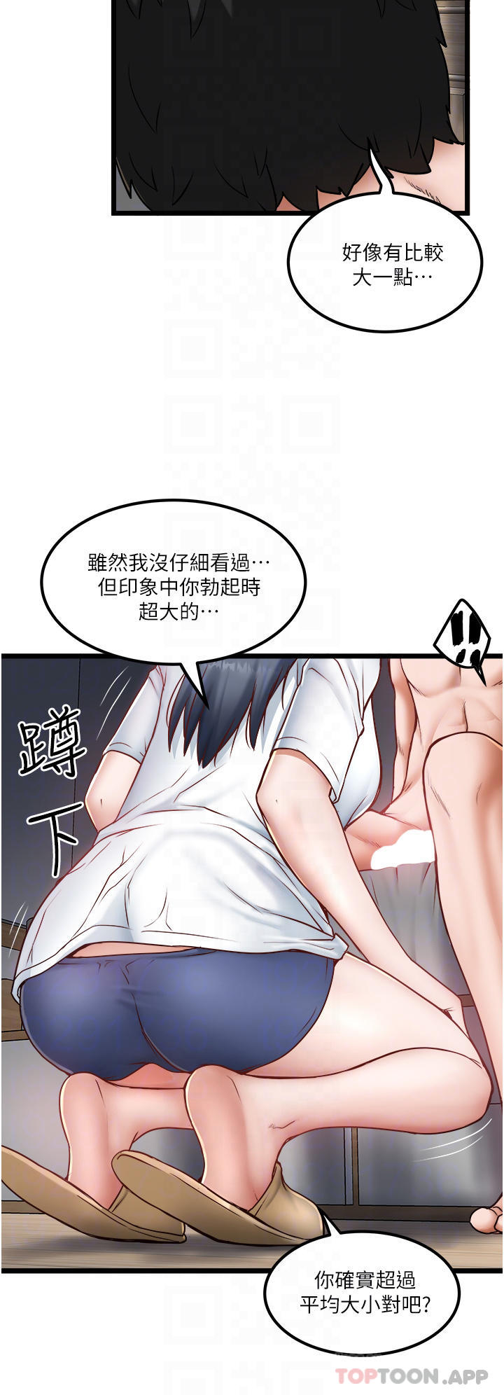 16P - 私人司机