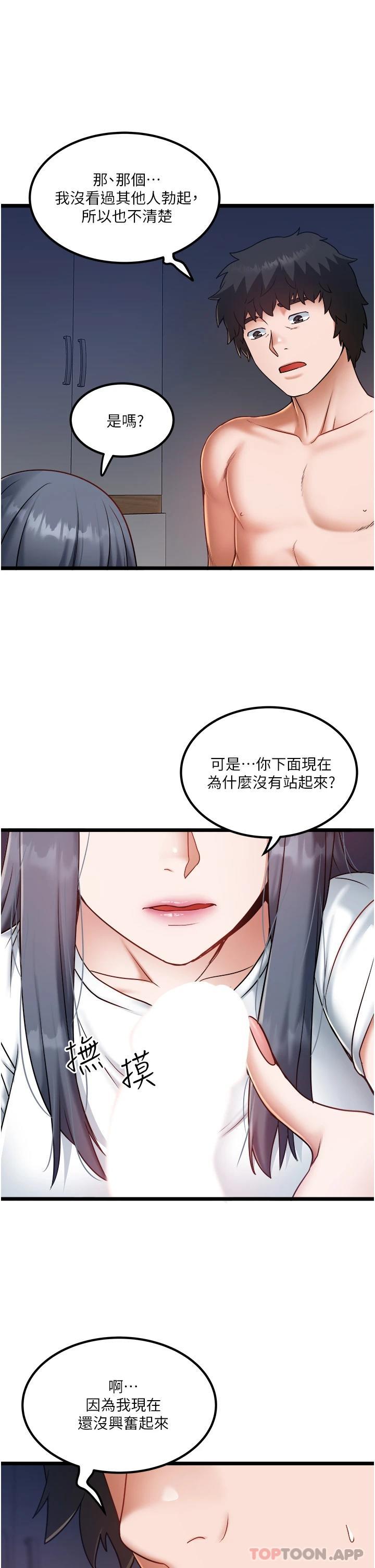 17P - 私人司机
