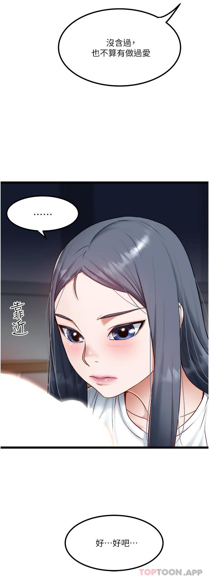 20P - 私人司机