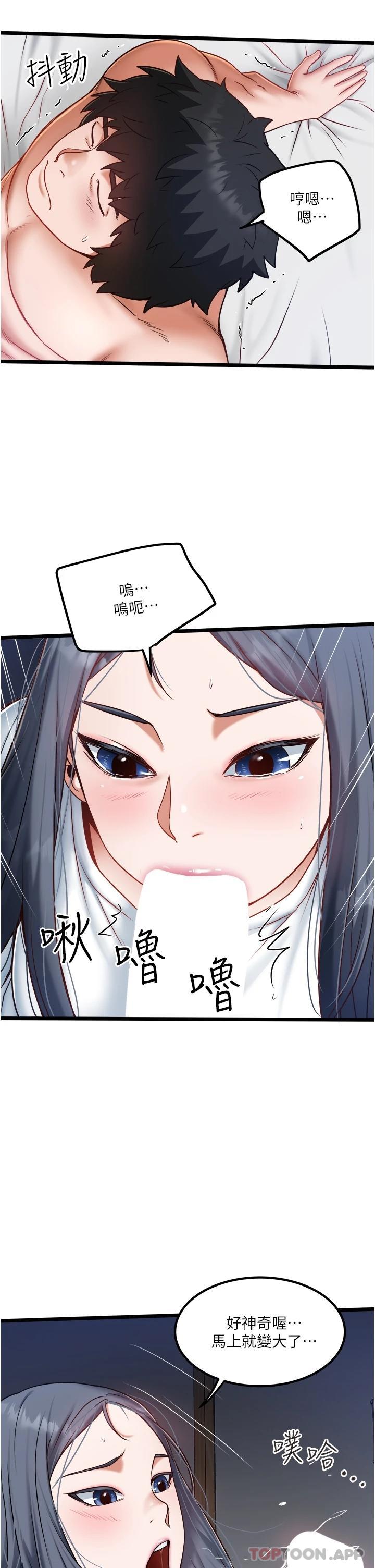 23P - 私人司机