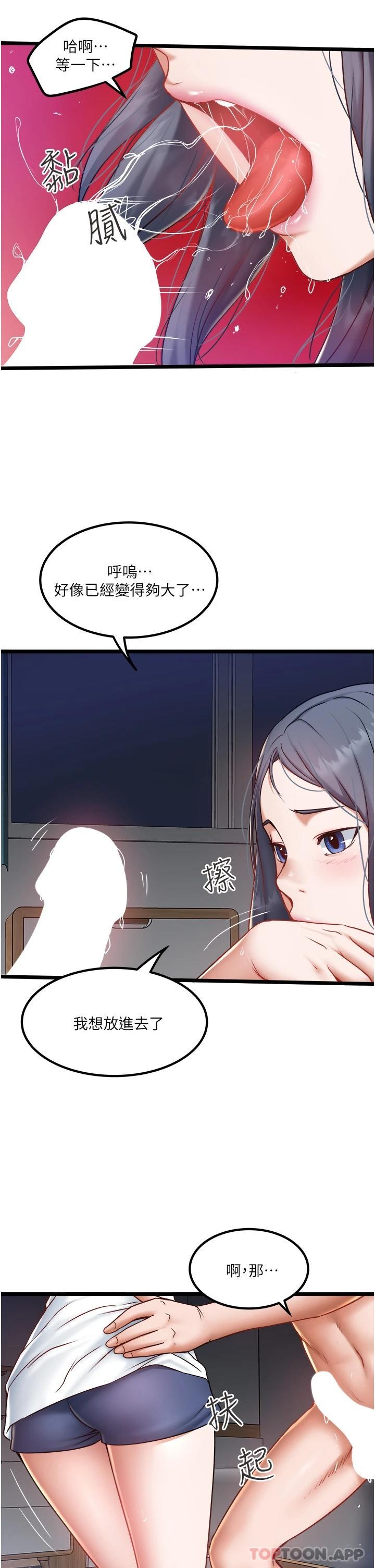 27P - 私人司机