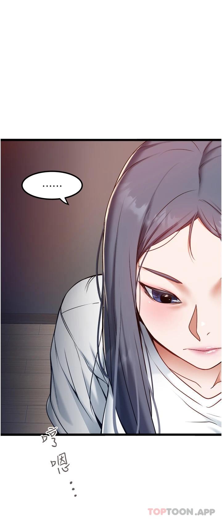 2P - 私人司机