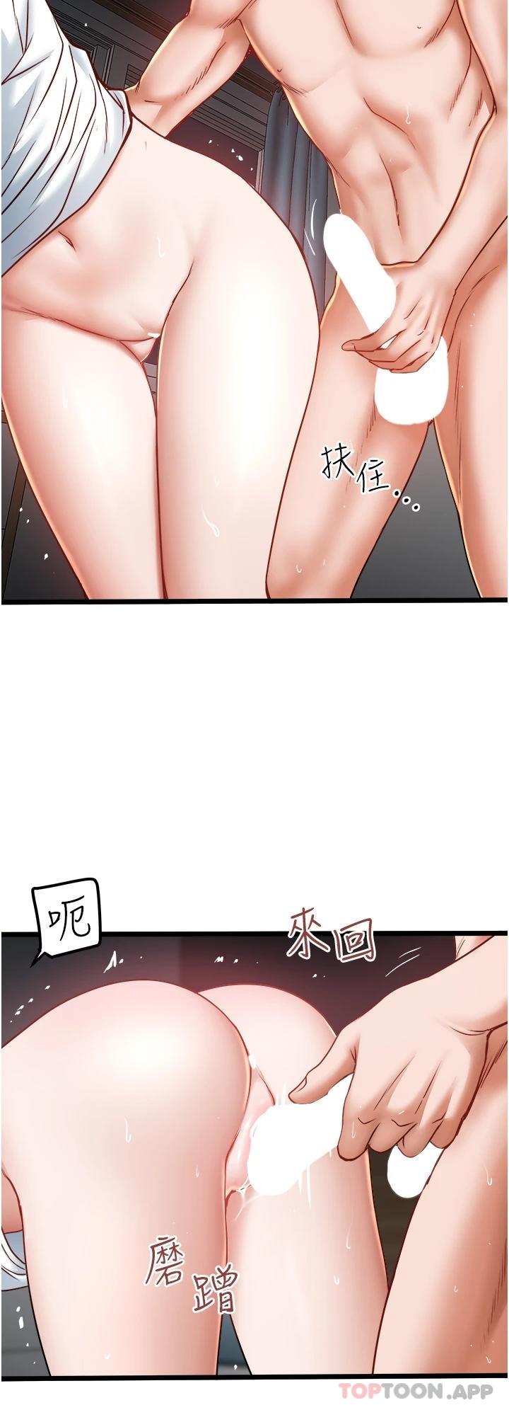 34P - 私人司机