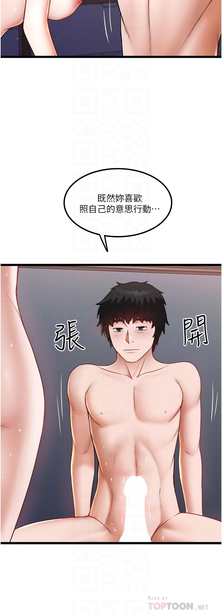12P - 私人司机