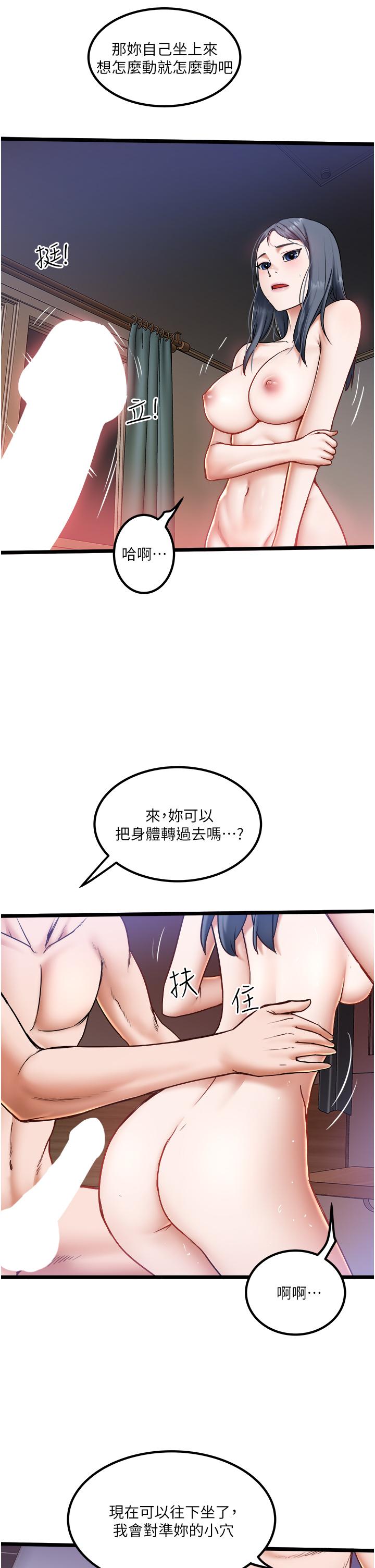 13P - 私人司机