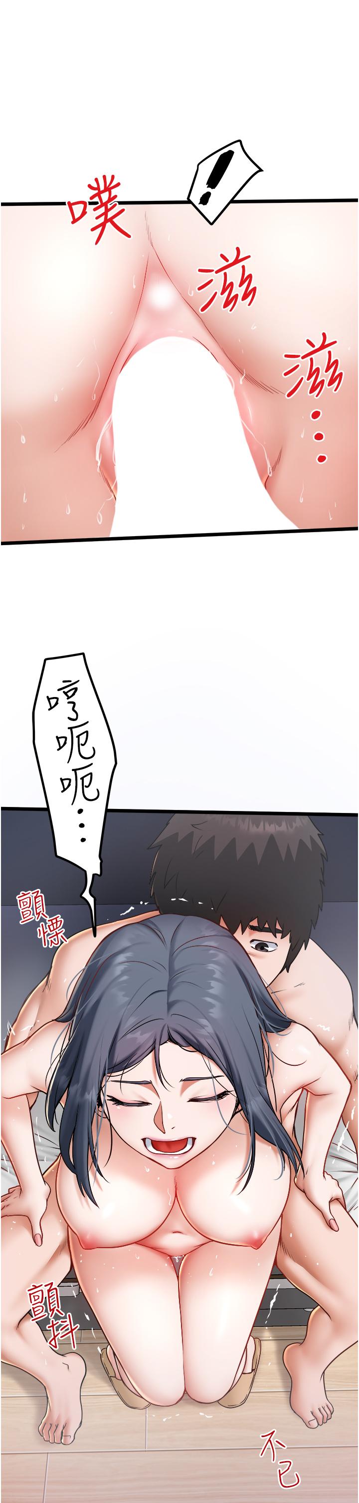 15P - 私人司机