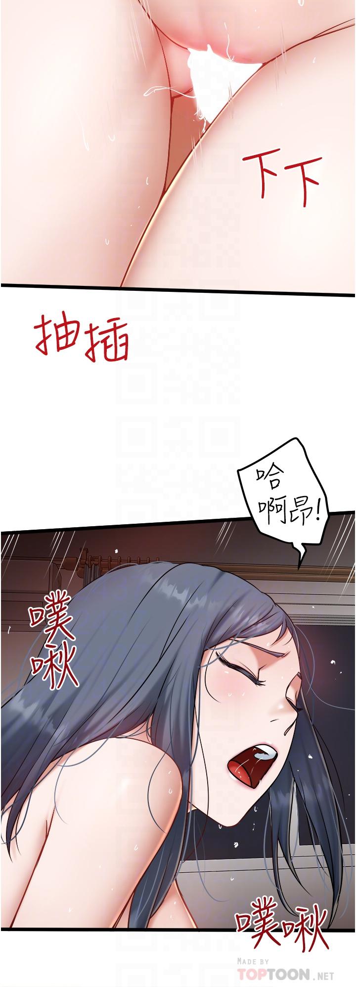 18P - 私人司机