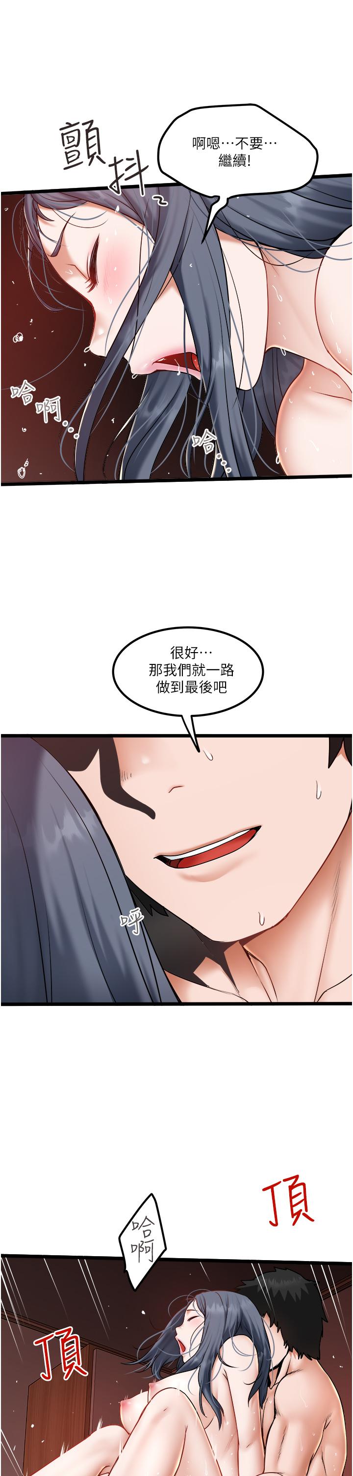 23P - 私人司机