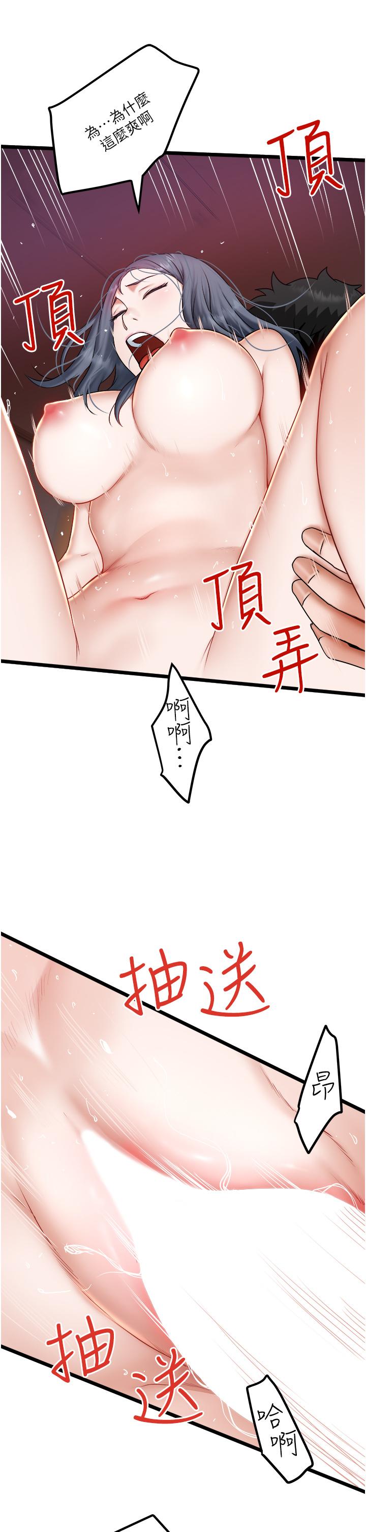 25P - 私人司机