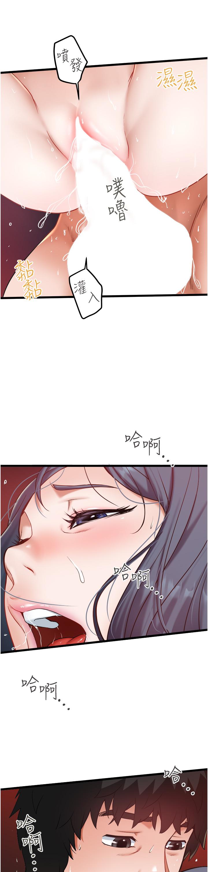 29P - 私人司机