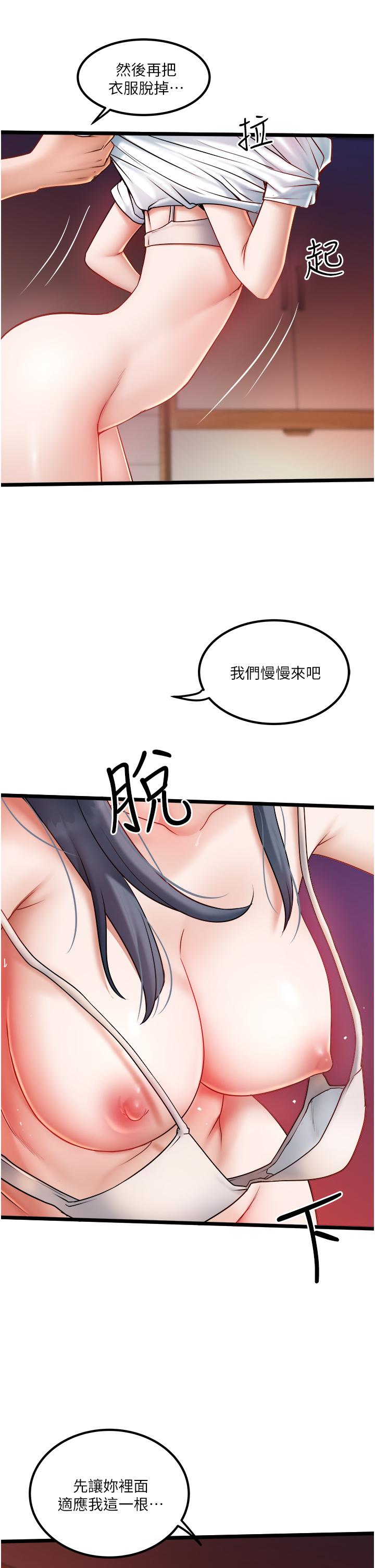 7P - 私人司机