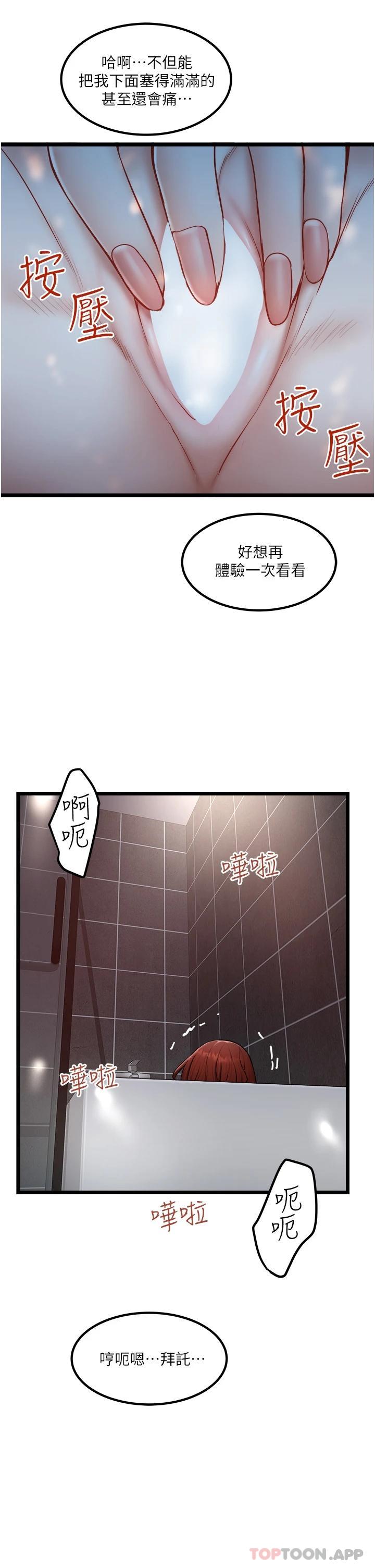13P - 私人司机