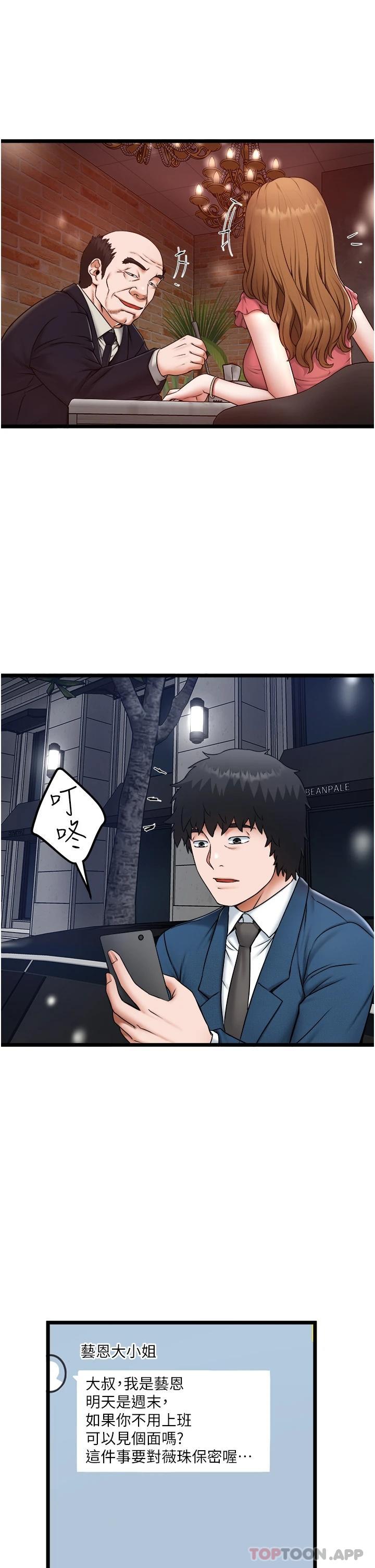 15P - 私人司机
