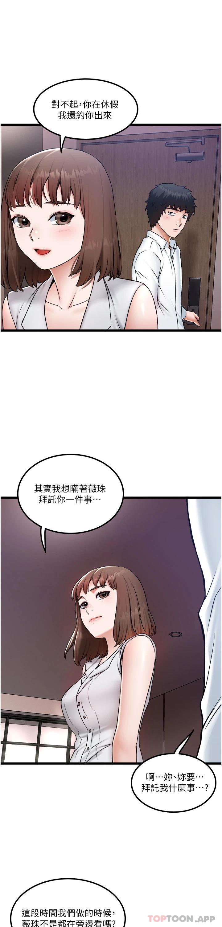 19P - 私人司机