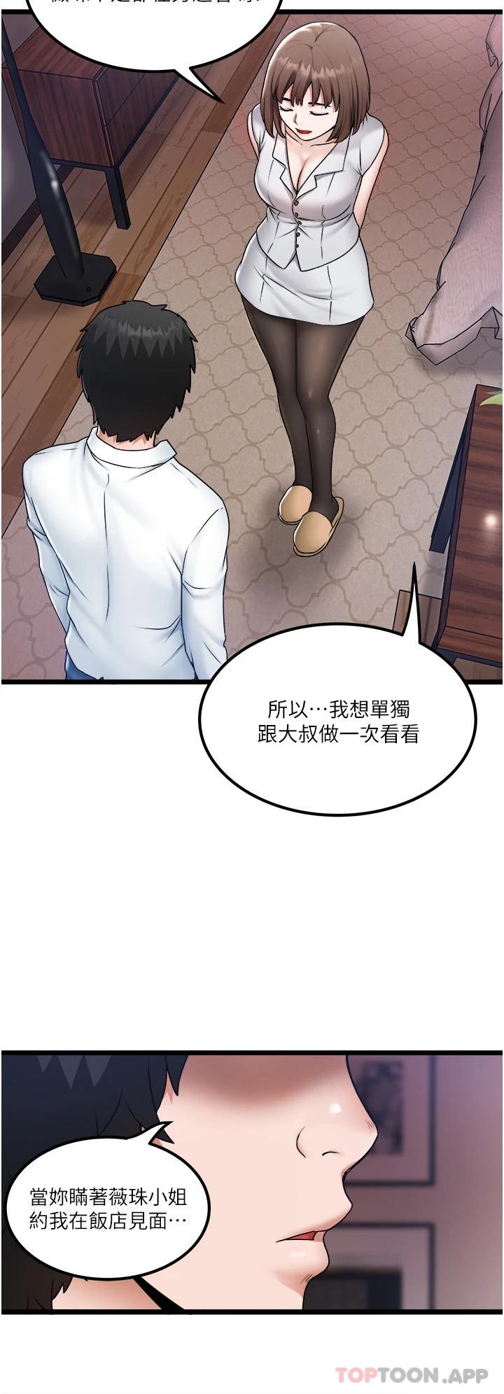 20P - 私人司机