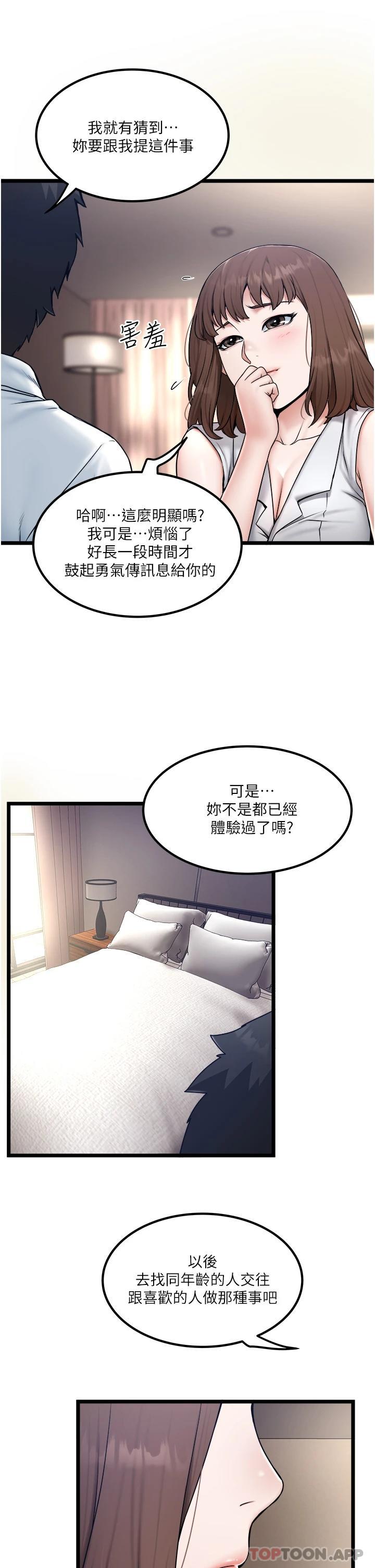 21P - 私人司机