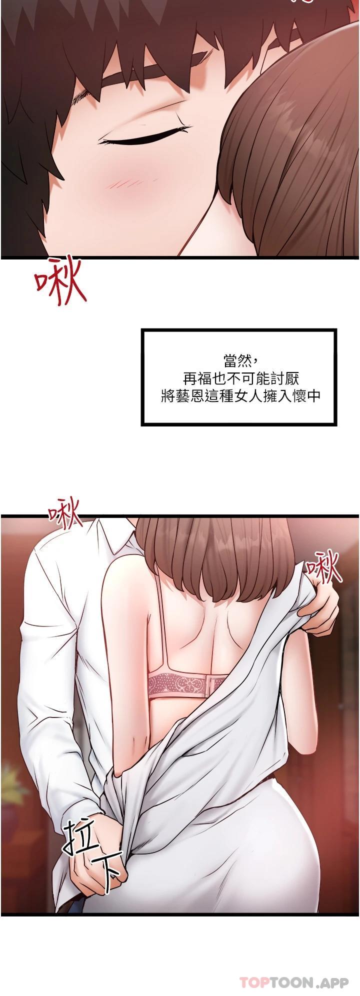 26P - 私人司机