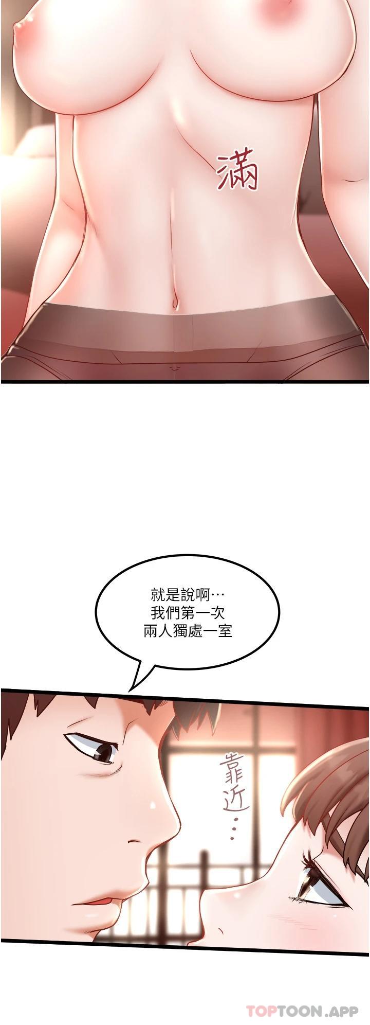 30P - 私人司机