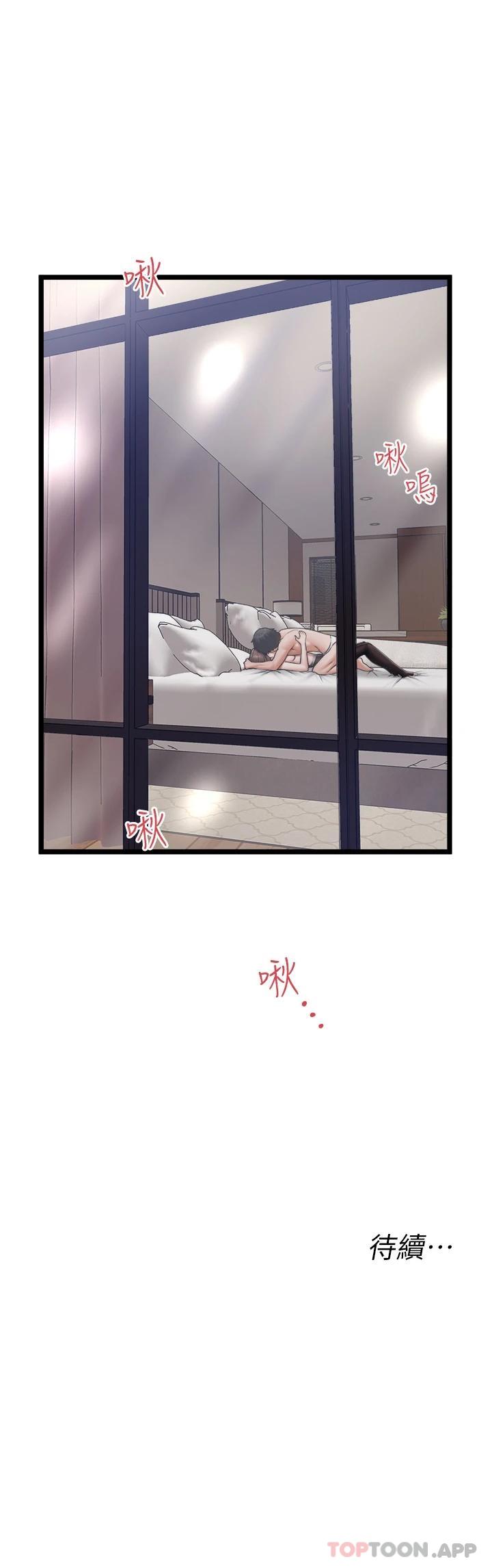 31P - 私人司机