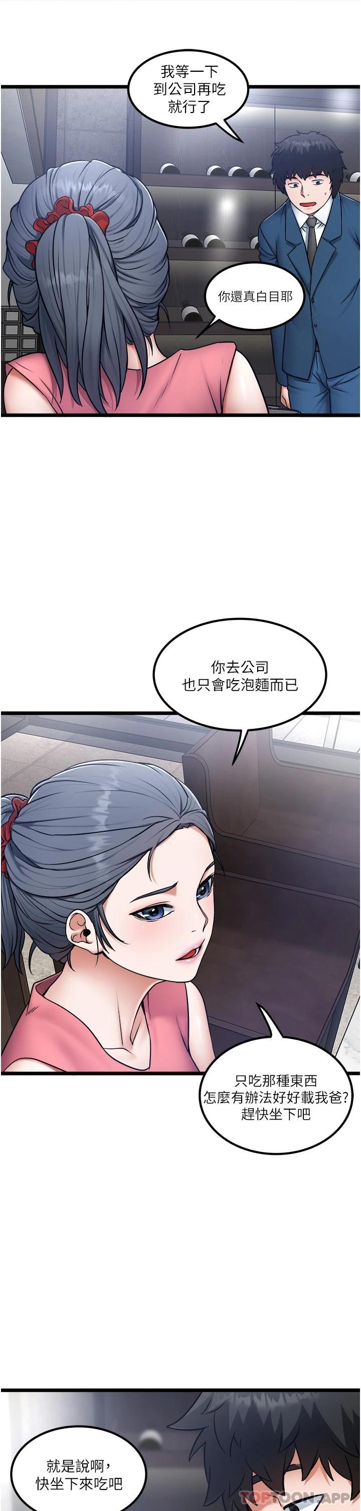 5P - 私人司机