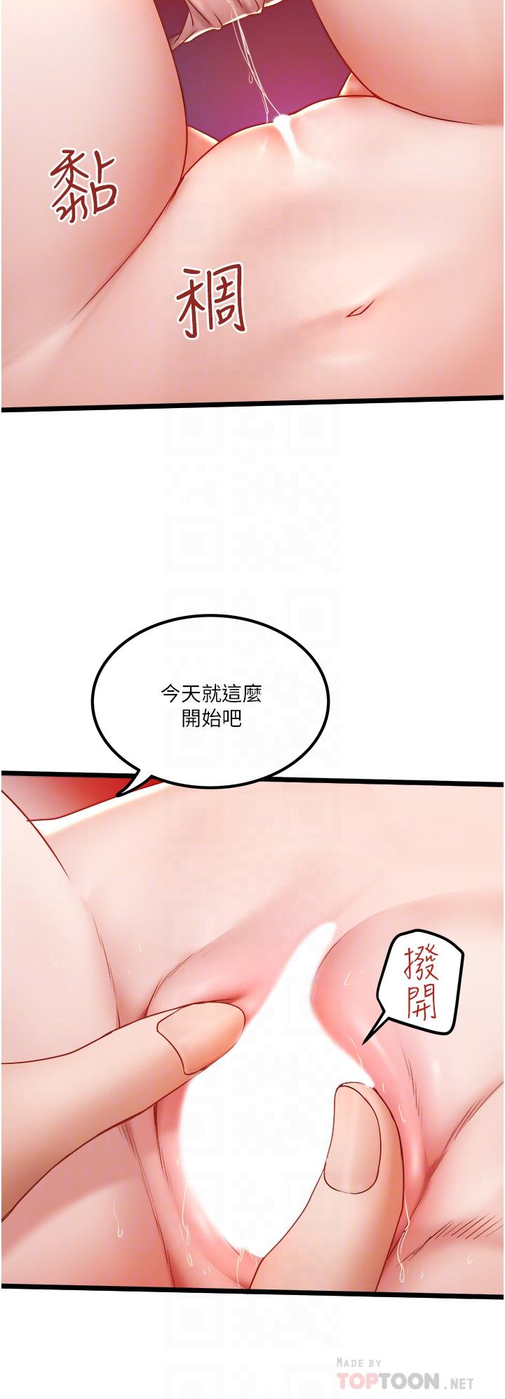 10P - 私人司机