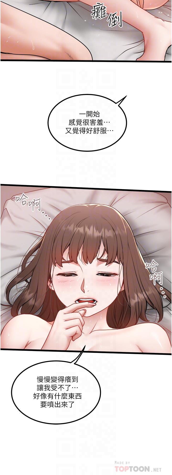 16P - 私人司机