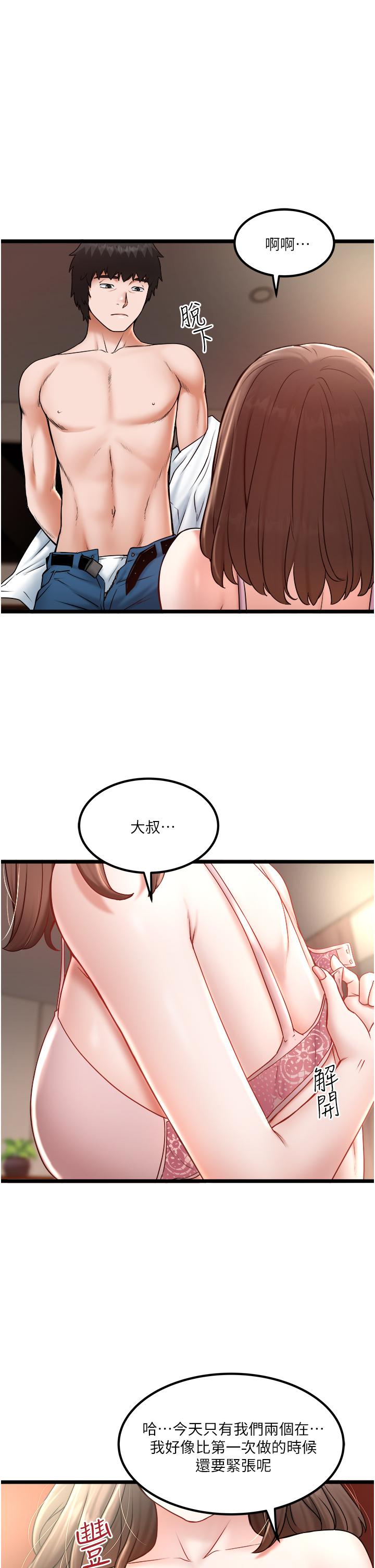 1P - 私人司机