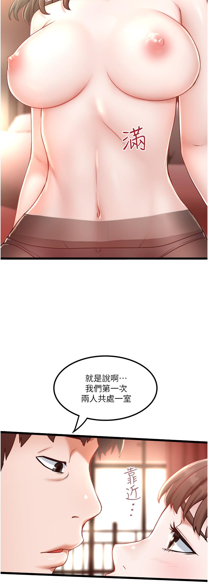2P - 私人司机