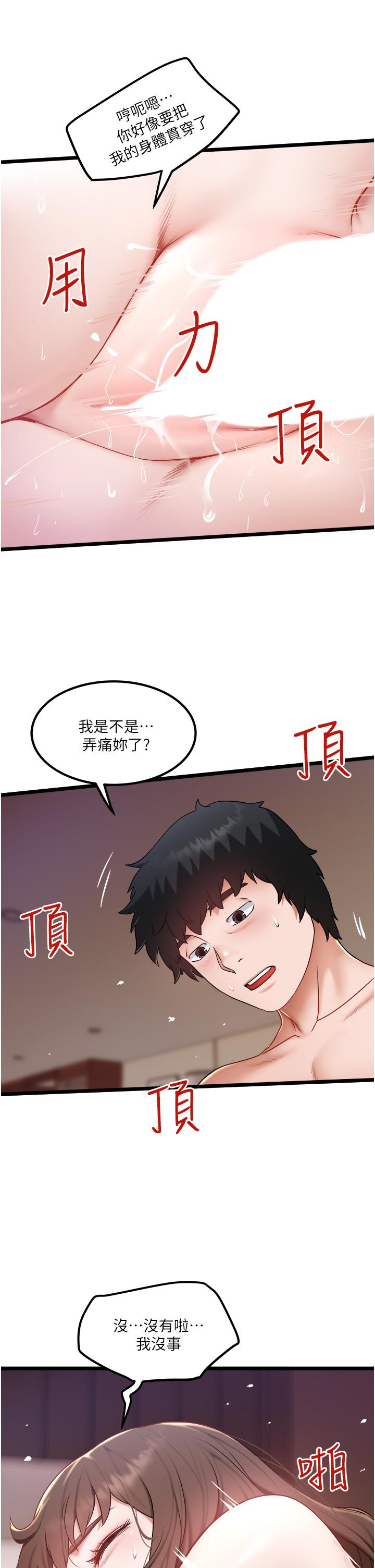 29P - 私人司机