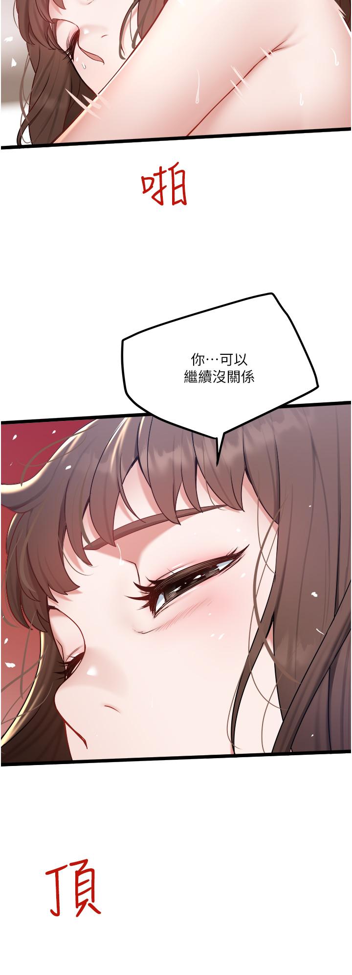 30P - 私人司机