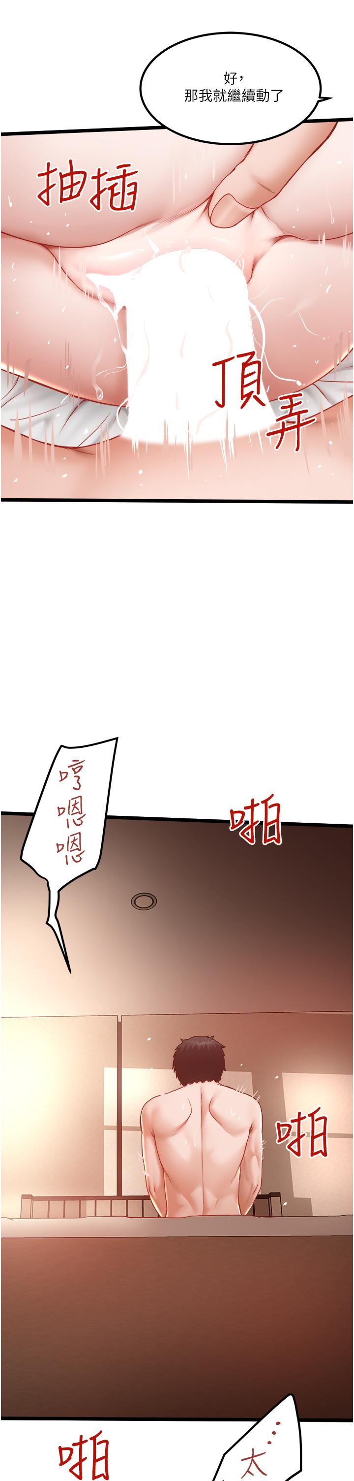 31P - 私人司机