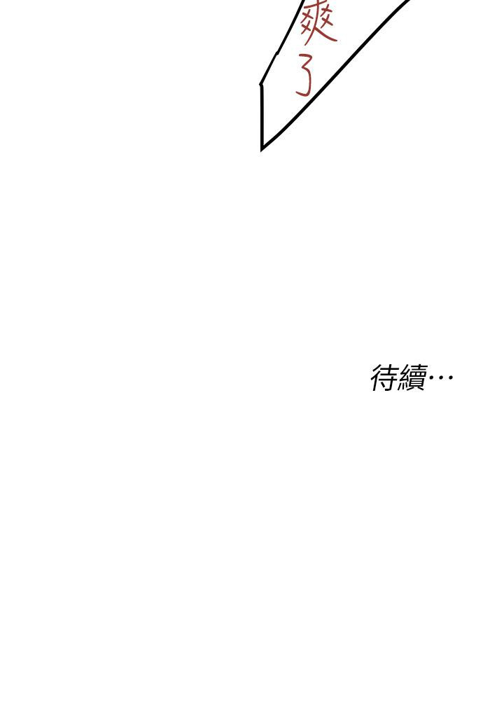 32P - 私人司机