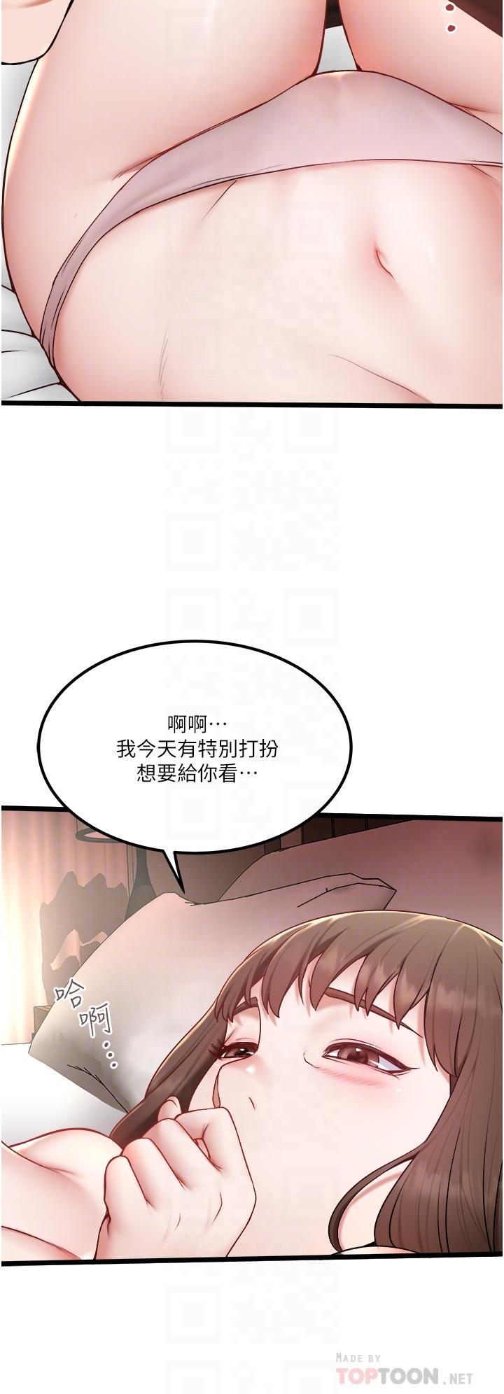 8P - 私人司机