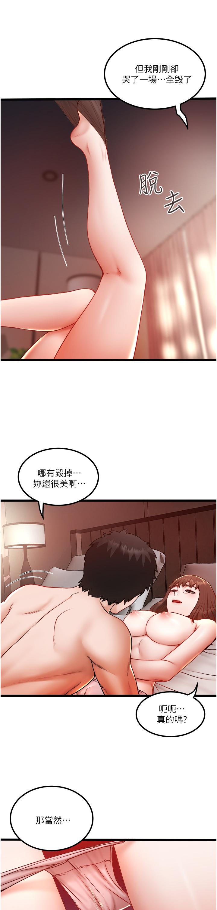 9P - 私人司机